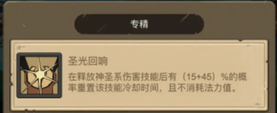 异世界勇者400版本:神牧职业开荒与毕业攻略