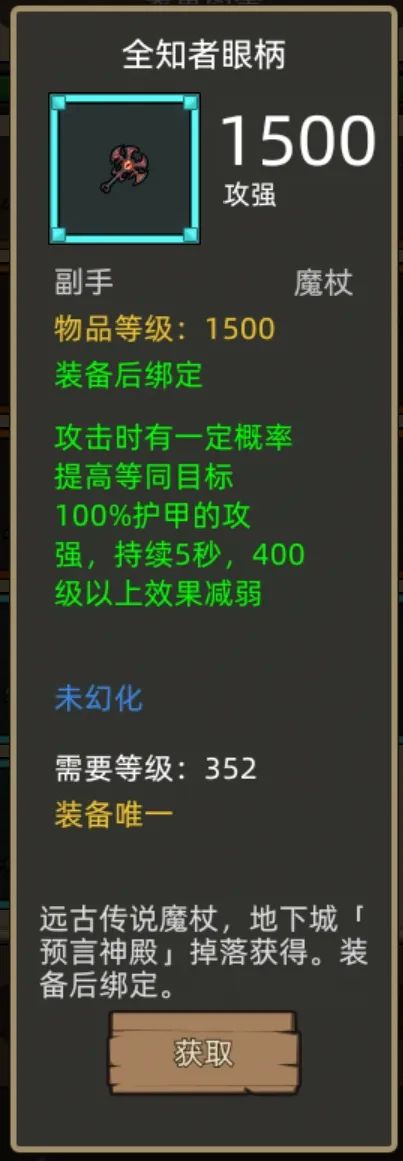 异世界勇者400版本:神牧职业开荒与毕业攻略