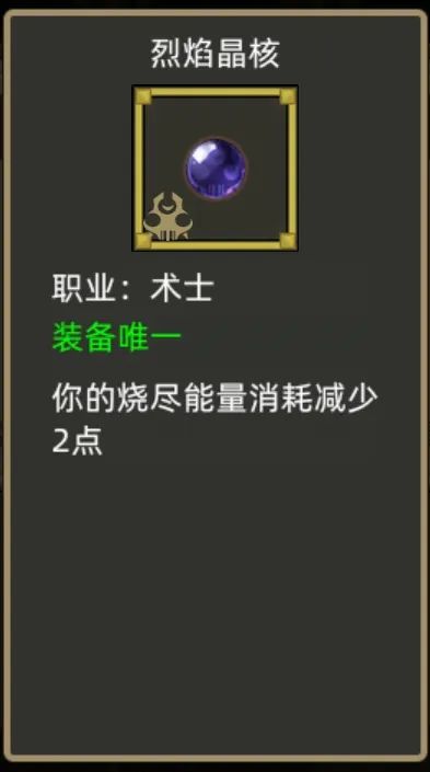 《异世界勇者》400版本开荒&毕业攻略——毁灭术