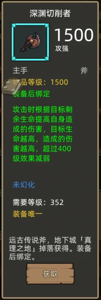 《异世界勇者》400版本开荒&毕业攻略——狂徒贼