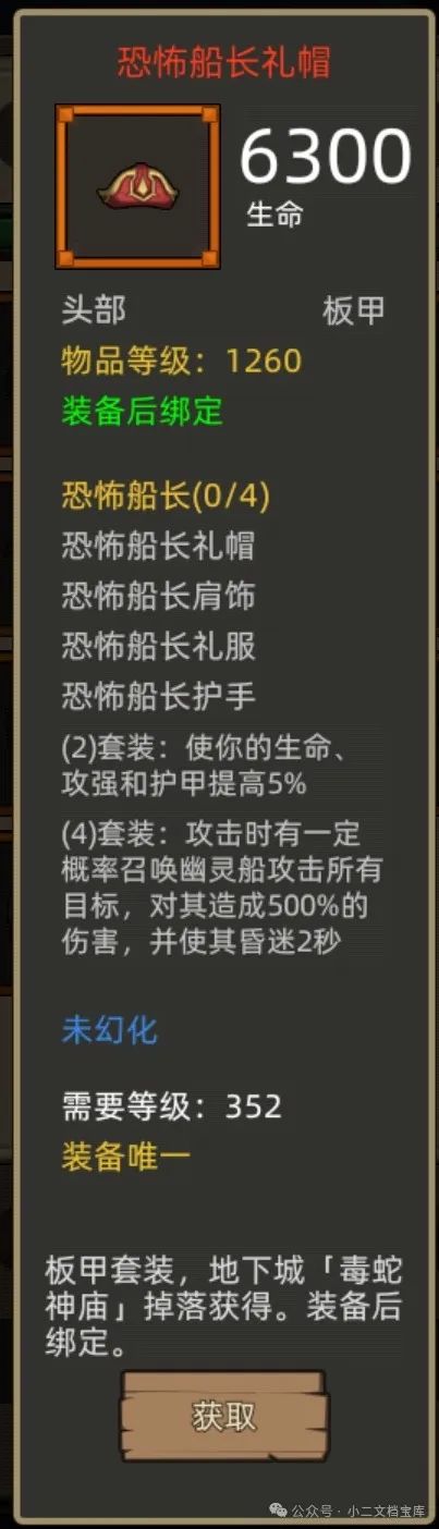 异世界勇者400版本：武器战职业开荒与毕业攻略