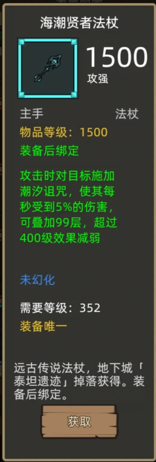 异世界勇者400版本:神牧职业开荒与毕业攻略
