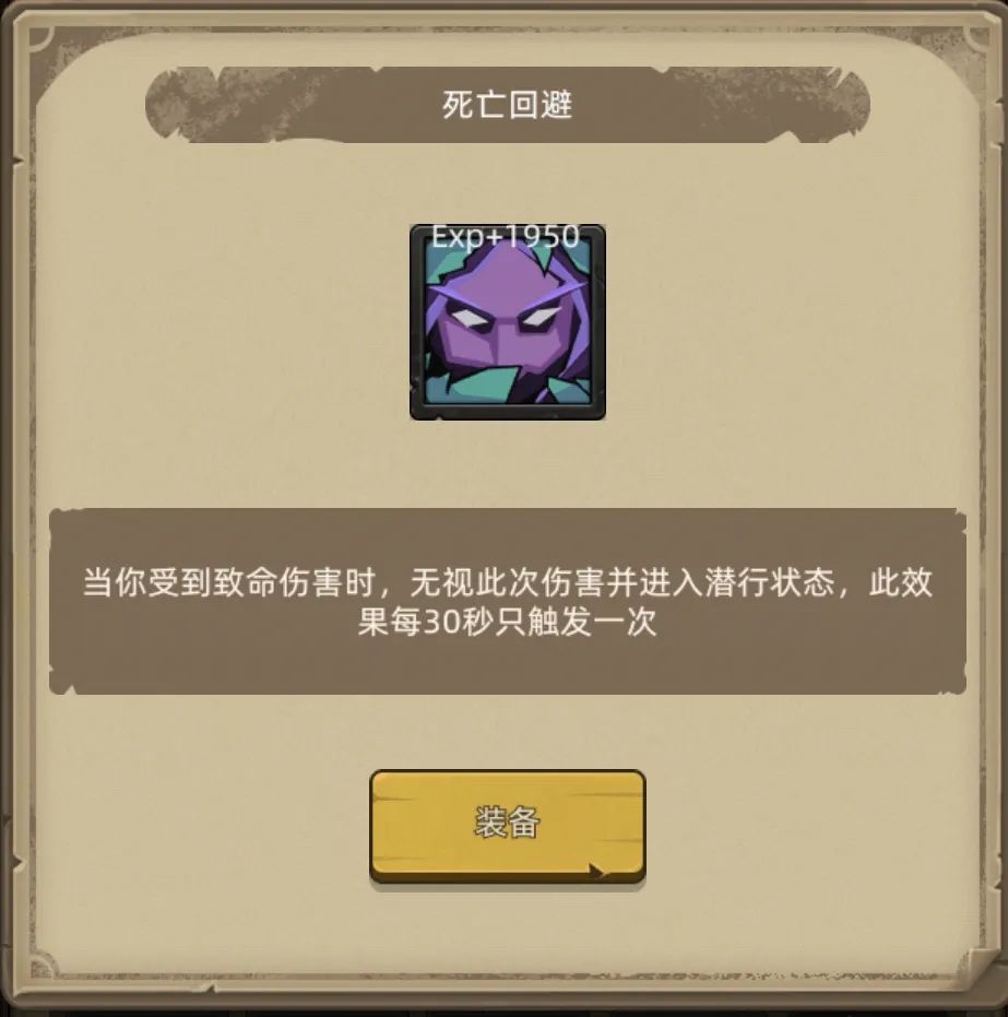 《异世界勇者》400版本开荒&毕业攻略——狂徒贼