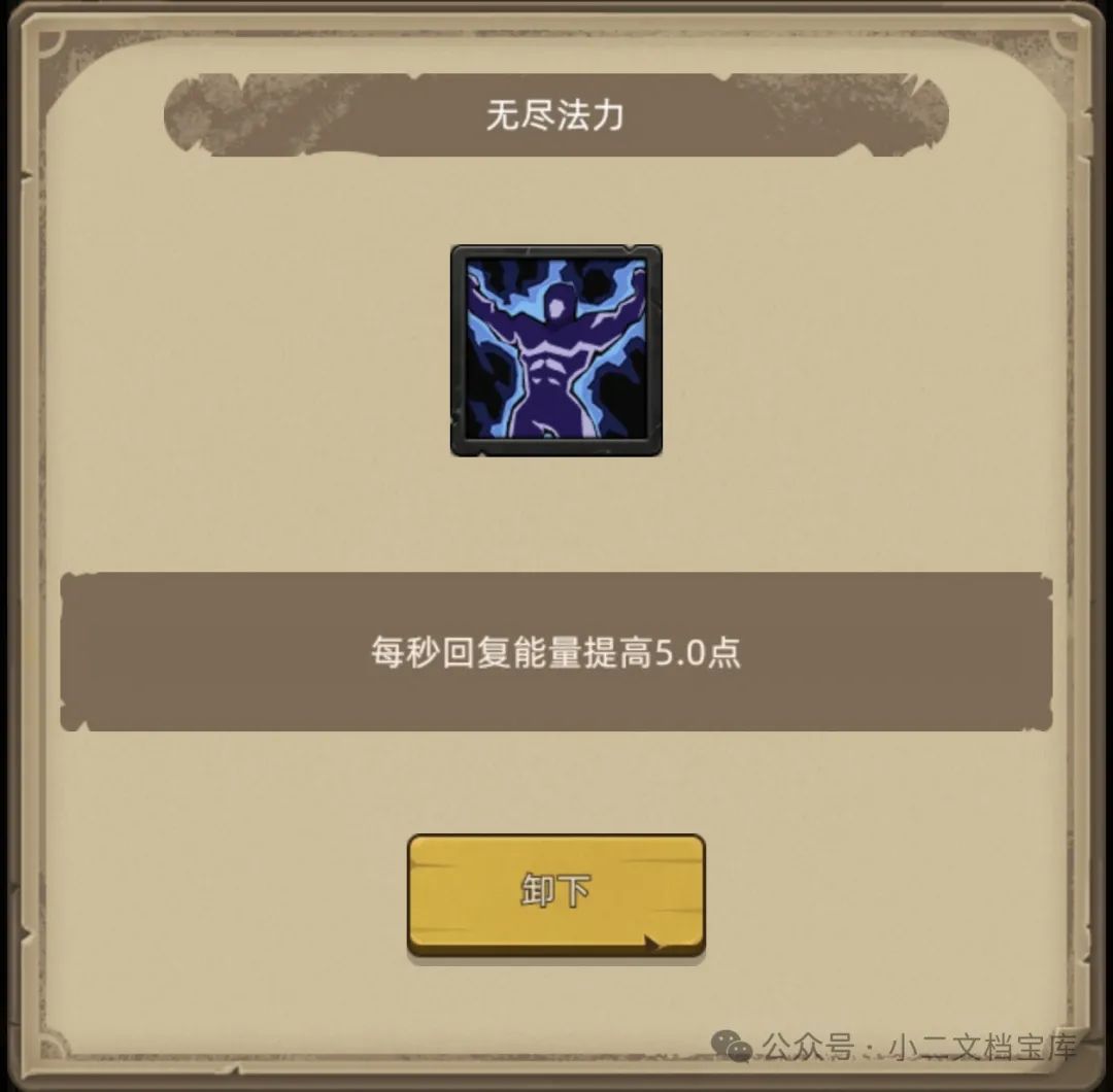 《异世界勇者》400版本开荒&毕业攻略——火法