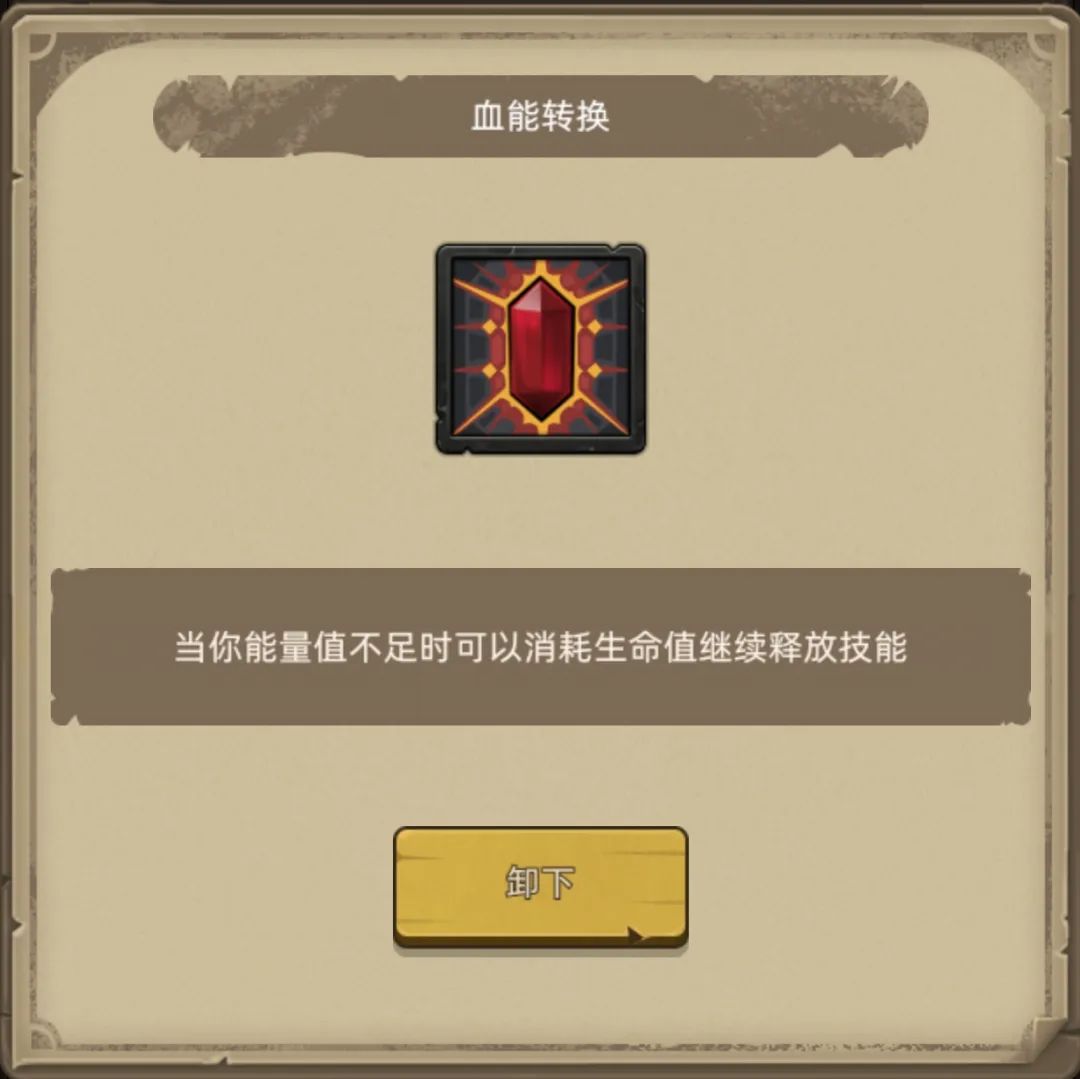 《异世界勇者》400版本开荒&毕业攻略——毁灭术