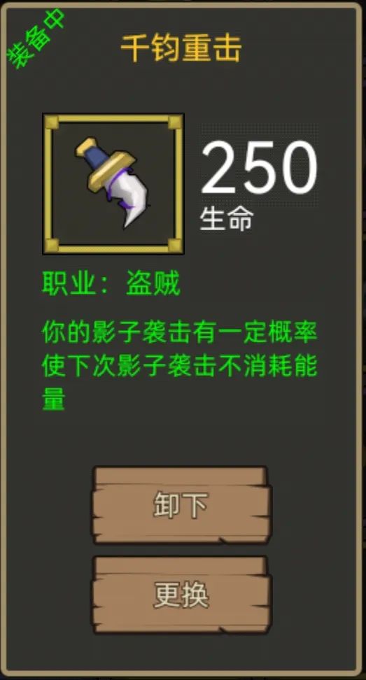 《异世界勇者》400版本开荒&毕业攻略——狂徒贼