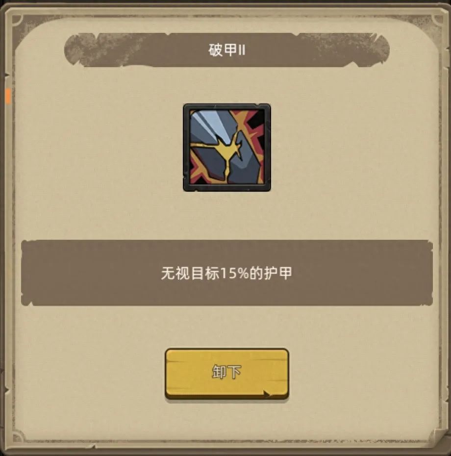 《异世界勇者》400版本开荒&毕业攻略——狂徒贼