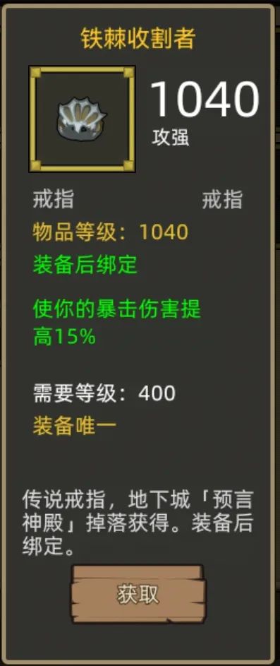 《异世界勇者》400版本开荒&毕业攻略——毁灭术
