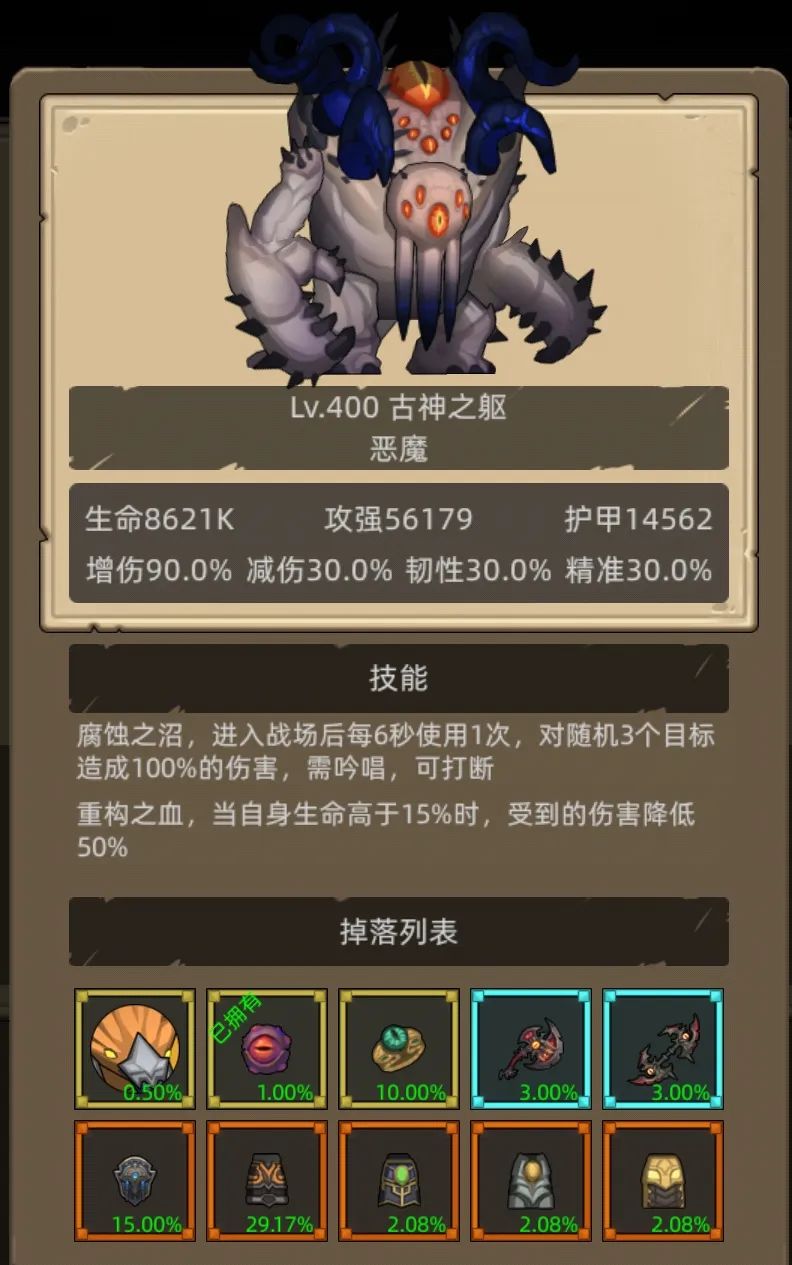 异世界勇者400版本:武器战职业开荒与毕业攻略