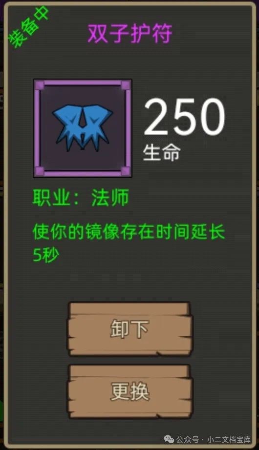 《异世界勇者》400版本开荒&毕业攻略——奥法