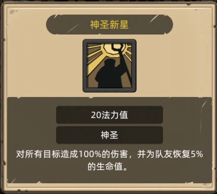异世界勇者400版本:神牧职业开荒与毕业攻略