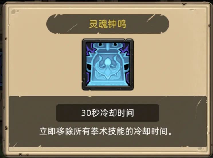 《异世界勇者》400版本开荒&毕业攻略——武道