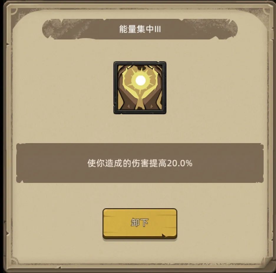 异世界勇者400版本:神牧职业开荒与毕业攻略