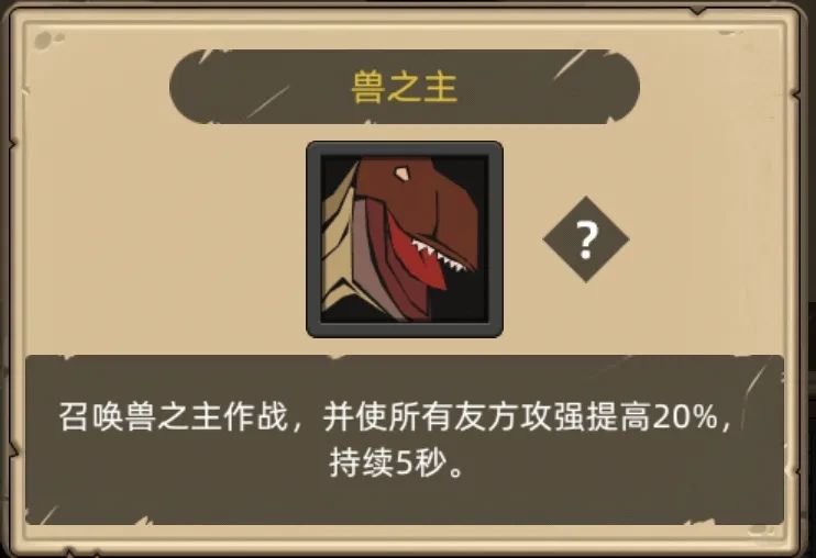 《异世界勇者》400版本开荒&毕业攻略——毁灭术