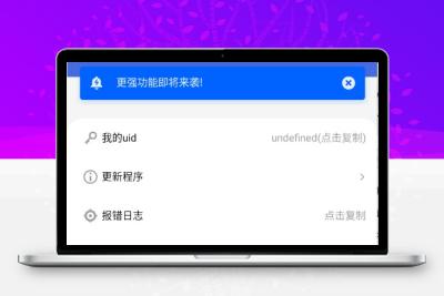 朋友圈集赞大师v3.0.3安卓版-海量点赞文案图片素材库｜微信朋友圈引流神器