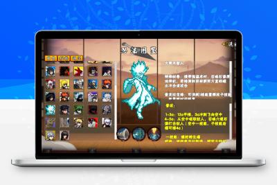 U融神像素火影次世代2025安卓版v1.20-横版格斗火影羁绊对决