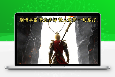 乱世西游最新版-天庭阵营对战/神将觉醒系统｜2025年度西游战略手游