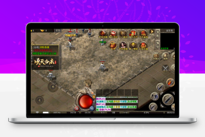 顺天合击传奇手游安卓版v4.6.6下载-经典合击技能特效｜三职业复古传奇