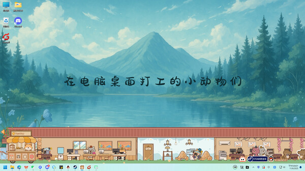 我的动物公司 v1.0.0(Furry Company)免安装中文版