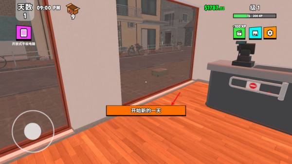 超级跑车收藏模拟器手机版