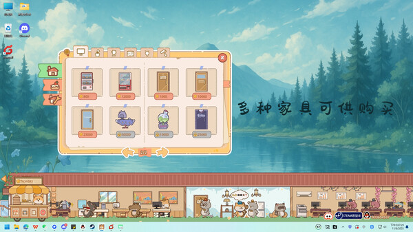 我的动物公司 v1.0.0(Furry Company)免安装中文版