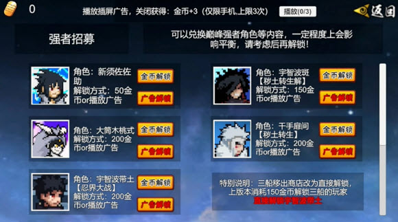 像素火影破面带土