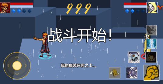 像素火影网页版