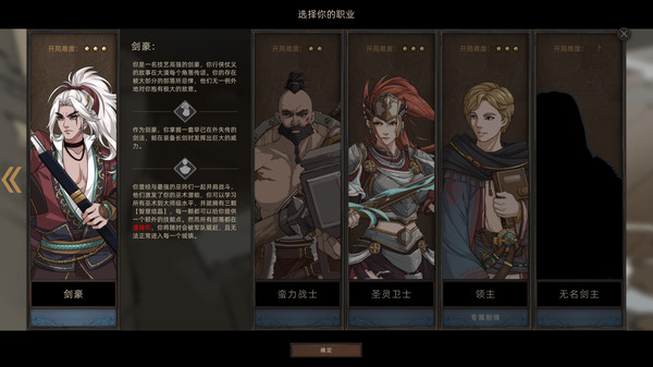 部落与弯刀 v1.1.16 送修改器 PC/手机双端 免安装中文版