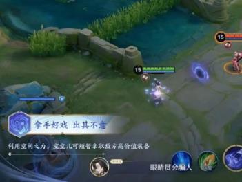 王者荣耀体验服