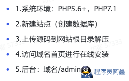 黑名单举报查询系统源码-程序员阿鑫-带你一起秃头-第8张图片