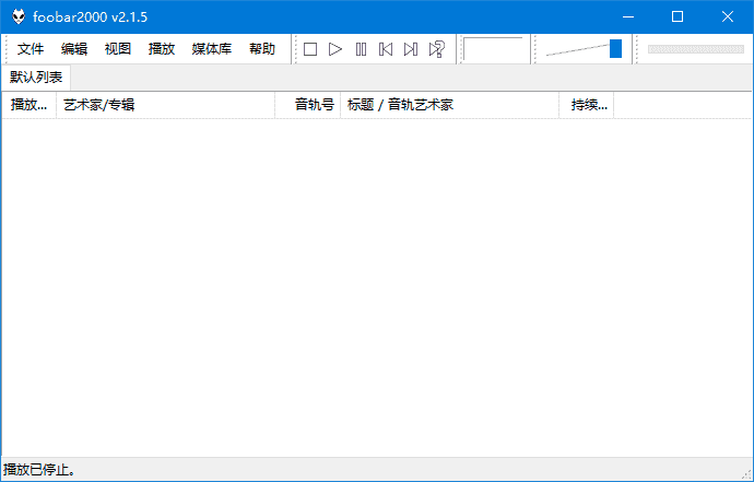 Foobar2000(高品质音频播放器)汉化增强版 v2.24.6 By Asion