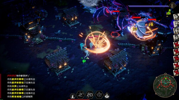 瓦伦蒂娜:最后的女巫(Witch Way)免安装中文版