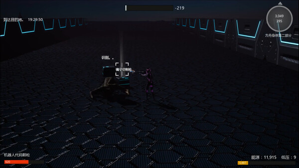 三体方舟(Ark of Trisolar)免安装中文版