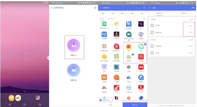 VMOS Pro v3.10 安卓ROM虚拟机,自带root权限,去广告高级版