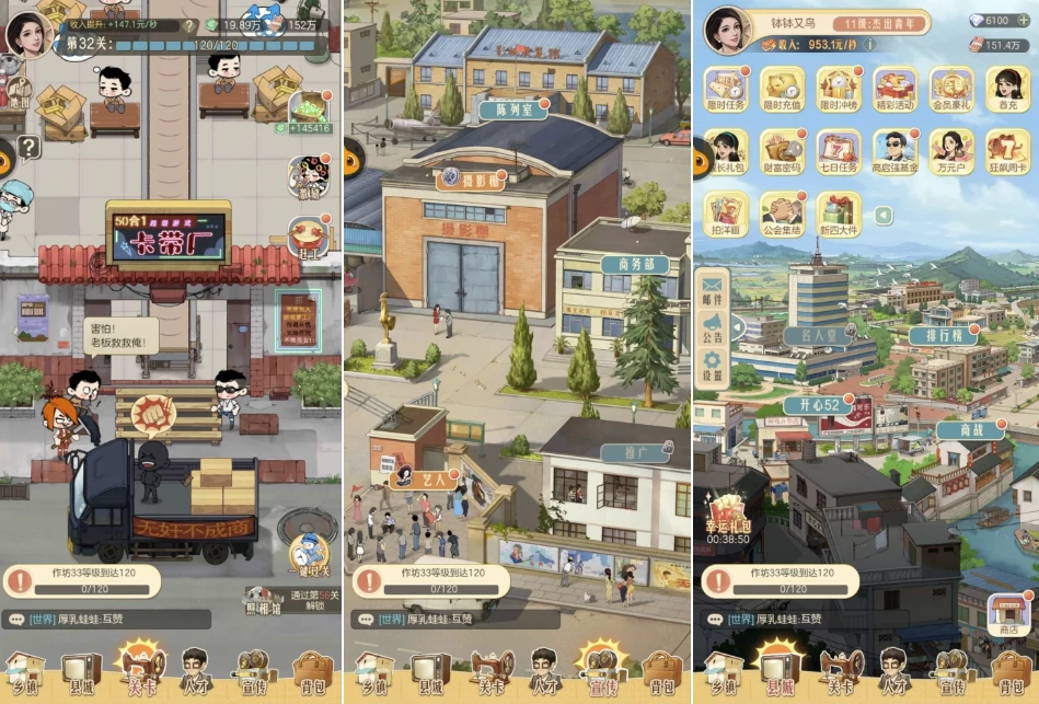 时光杂货铺 v1.7.2 内置菜单修改器 豪华直装版