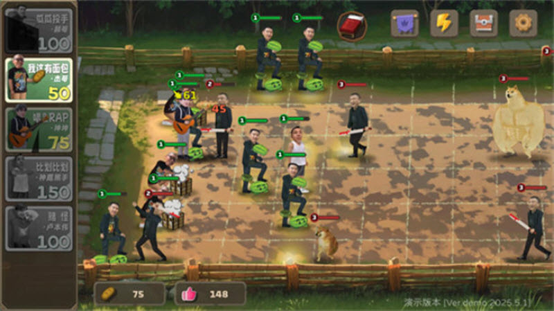 植物大战僵尸鬼畜版