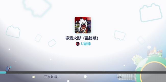 2025最新像素火影网页版在线玩入口秒玩地址