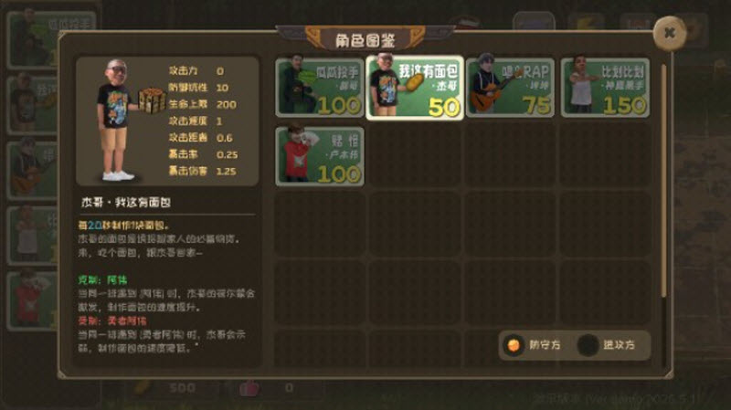 植物大战僵尸鬼畜版