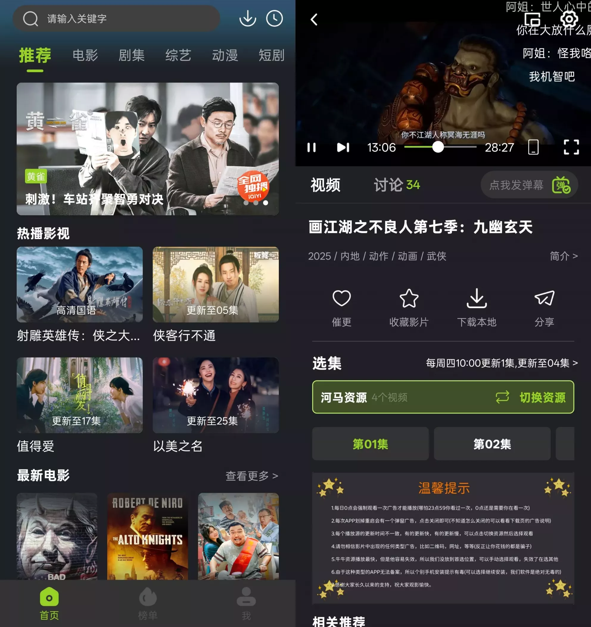 牛牛视频 牛牛视频