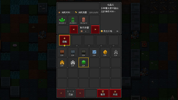 《沙盒勇者 Craft Hero》v122 2025终极版|开放世界建造+roguelike地牢 免安装即玩