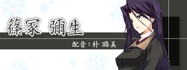 《白色相簿 -被点缀的冬之回忆-》WHITE ALBUM 2025官方中文版下载|经典恋爱ADV 高清重制+全语音收录