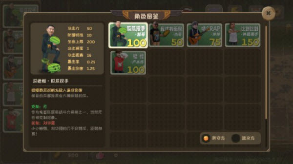 植物大战僵尸鬼畜版