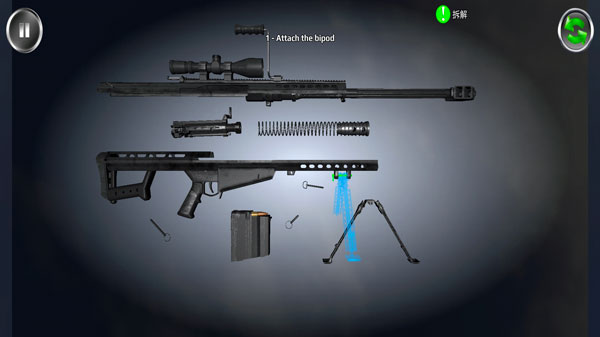 武器拆卸游戏
