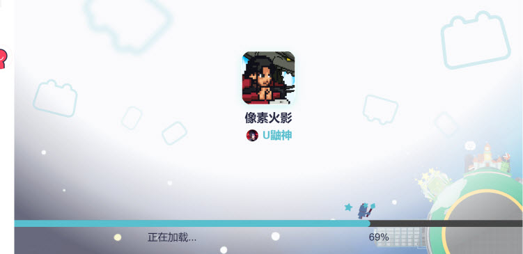 像素火影网页版