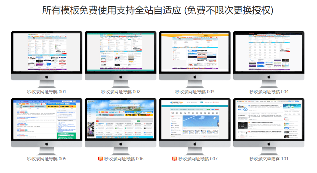 2025年最新推出的泛域名站群+蜘蛛池系统