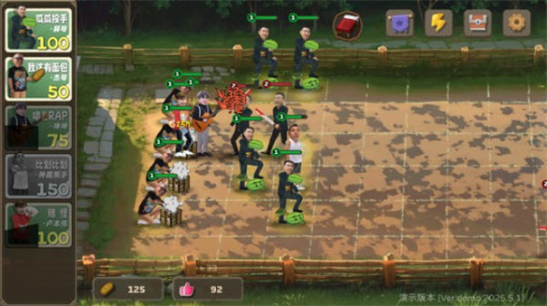 植物大战僵尸鬼畜版