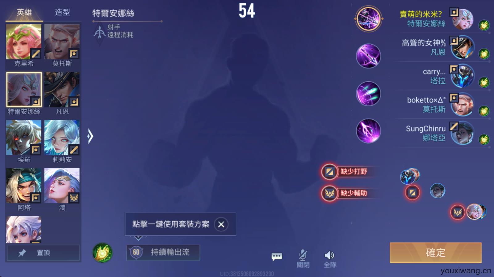 传说对决官方正版