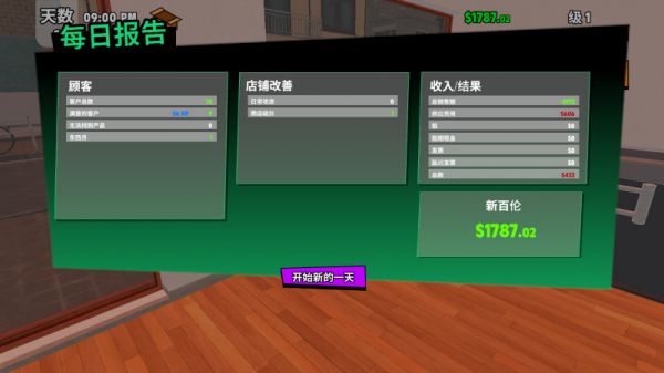 超级跑车收藏模拟器手机版