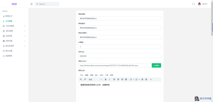 黑名单举报查询系统源码-程序员阿鑫-带你一起秃头-第5张图片