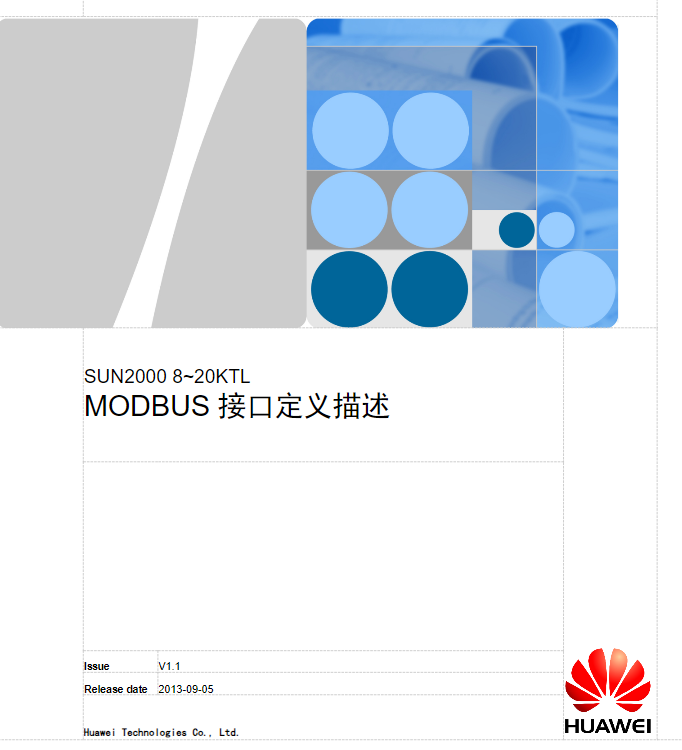华为SUN2000-8-20KTL MODBUS接口定义V1.1｜2025最新通讯协议文档